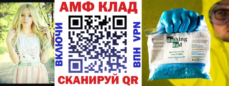 закладка  Гурьевск  АМФ 97% 