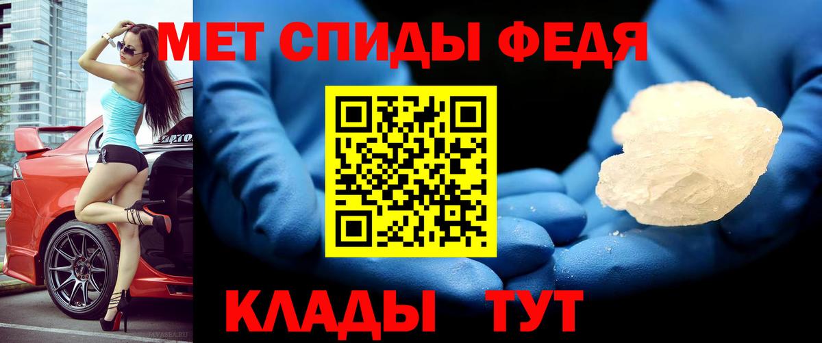 Амфетамин Premium Гурьевск