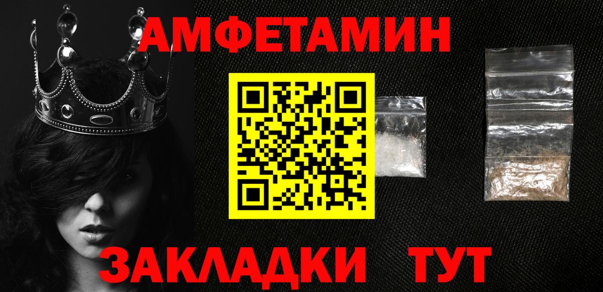 АМФЕТАМИН 98%  Вход с VPN  АМФ  Гурьевск  АМФЕТАМИН 