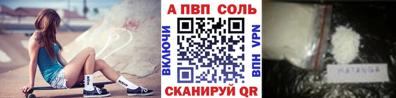 Alfa_PVP СК КРИС  ссылка на мегу маркетплейс  Гурьевск  купить  цена 