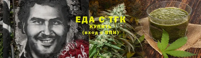 Canna-Cookies марихуана  Гурьевск 