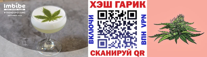 Cannafood марихуана  Гурьевск 