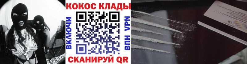 Кокаин 98%  наркота  Гурьевск 