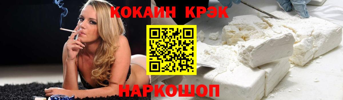 Кокаин Боливия Гурьевск