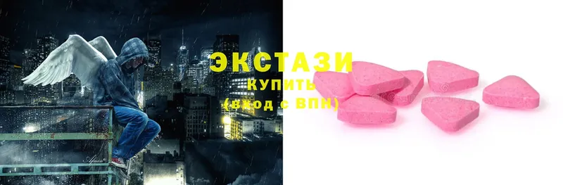 Экстази MDMA  что такое наркотик  Гурьевск 