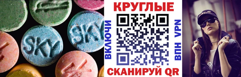 omg ONION  Гурьевск  Ecstasy TESLA 