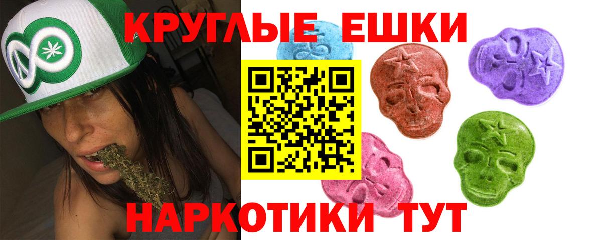 Ecstasy  площадка как зайти  как найти наркотики  Экстази таблы  Гурьевск 