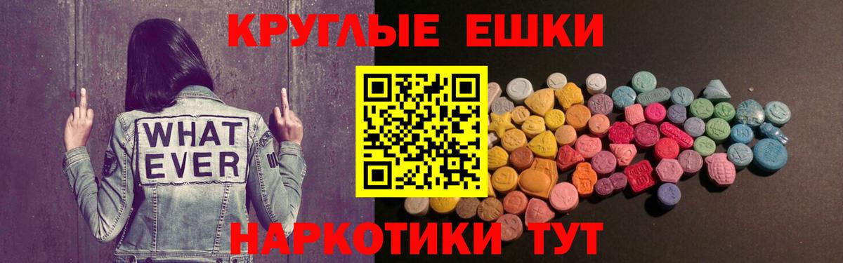 Экстази VHQ Гурьевск