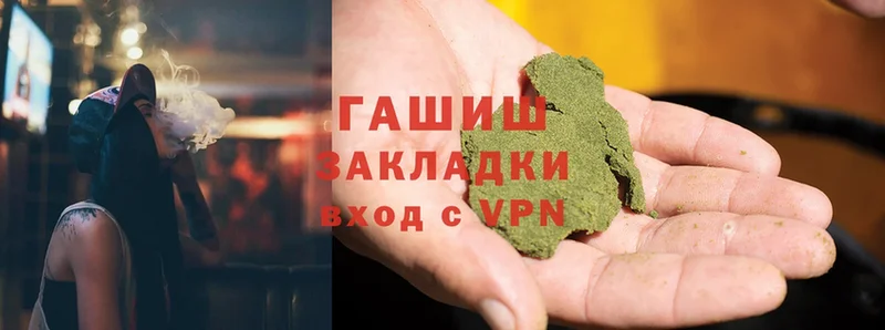 ГАШИШ Cannabis  где купить наркоту  ссылка на мегу   Гурьевск 