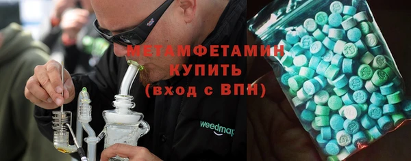 прущая мука Нягань