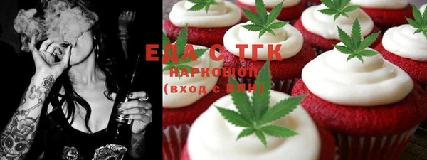марки nbome Заводоуковск