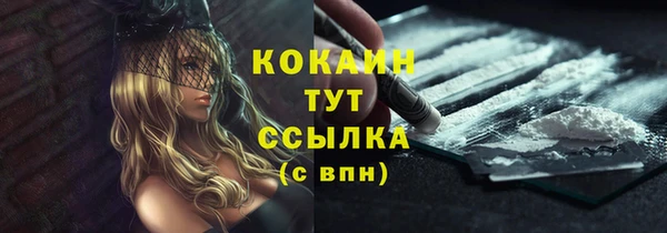 дистиллят марихуана Нязепетровск