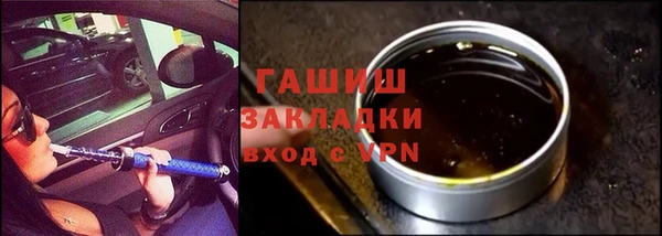 дистиллят марихуана Нязепетровск