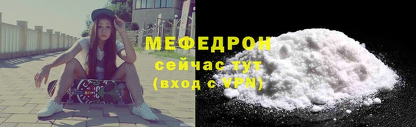 дистиллят марихуана Нязепетровск