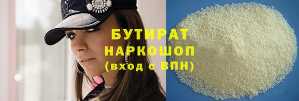 прущая мука Болхов