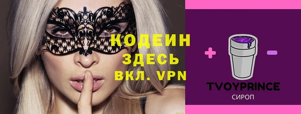 марки nbome Заводоуковск