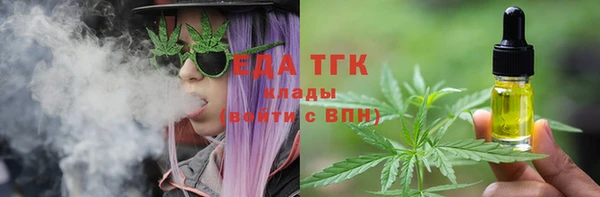 прущая мука Болотное