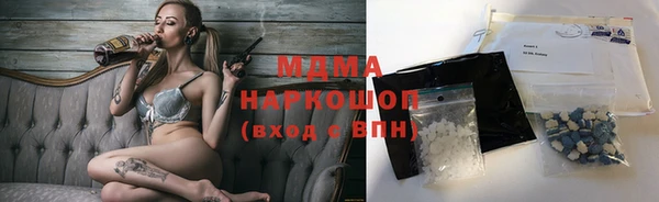 дистиллят марихуана Нязепетровск