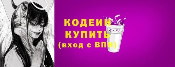 бутират Болохово