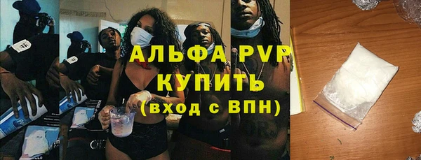 Альфа ПВП Заволжск