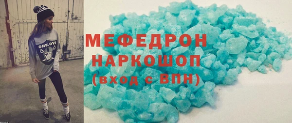 марки nbome Заводоуковск