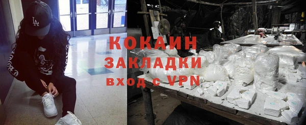 Альфа ПВП Заволжск