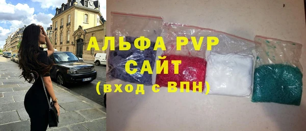 apvp Заволжье