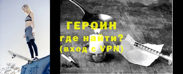 меф Бронницы