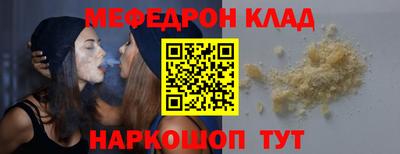 мескалин Волжский