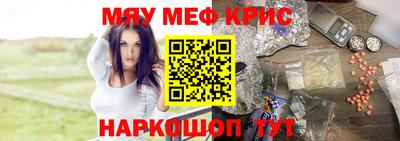 кокаин перу Волгодонск