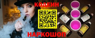 мескалин Волжский