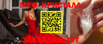 гашиш Волжск