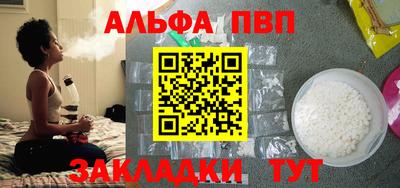 гашиш Волжск