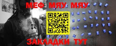 марихуана Абакан