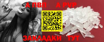 марихуана Абакан