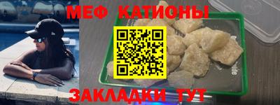 прущий лед Пушкино