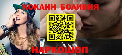 ГАЛЛЮЦИНОГЕННЫЕ ГРИБЫ Абинск