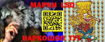 ГАЛЛЮЦИНОГЕННЫЕ ГРИБЫ Абинск