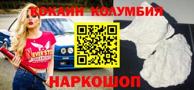 ГАЛЛЮЦИНОГЕННЫЕ ГРИБЫ Абинск