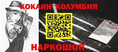 ГАЛЛЮЦИНОГЕННЫЕ ГРИБЫ Абинск