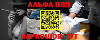 марихуана Абакан