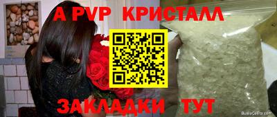 скорость mdpv Пугачёв
