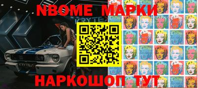индика Волгодонск