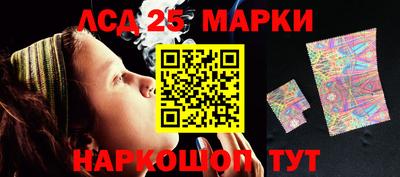 мескалин Волжский