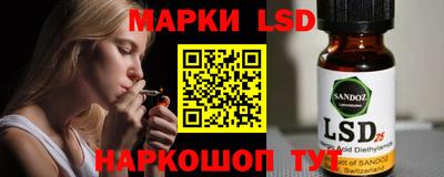 индика Волгодонск
