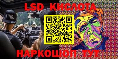 кокаин перу Волгодонск