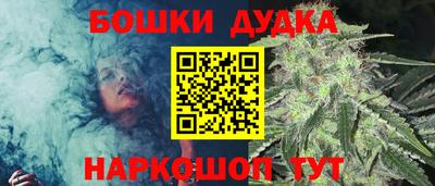 каннабис Волжск