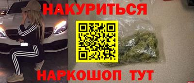 ГАЛЛЮЦИНОГЕННЫЕ ГРИБЫ Абинск