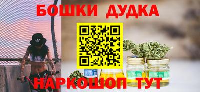 каннабис Волжск
