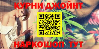 ГАЛЛЮЦИНОГЕННЫЕ ГРИБЫ Абинск